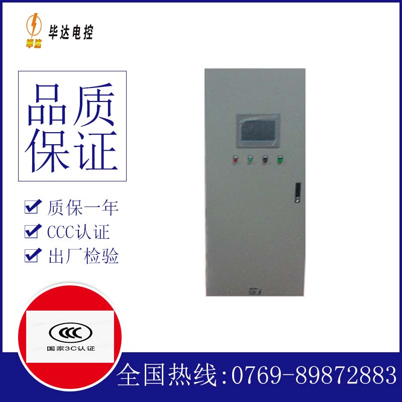 扎赉特变频控制箱