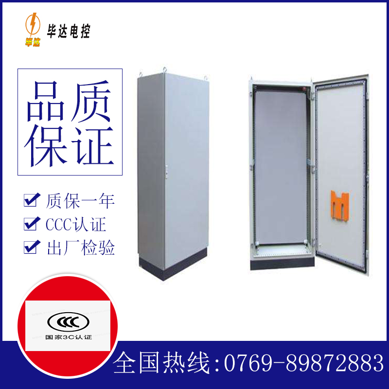 扎赉特仿威图柜
